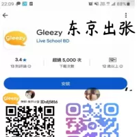 Gleezy  下载