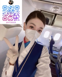 台北空姐茶 KK 15000 氣質美女  水蛇腰 高顏值 比較敢玩  尋求刺激新鮮的