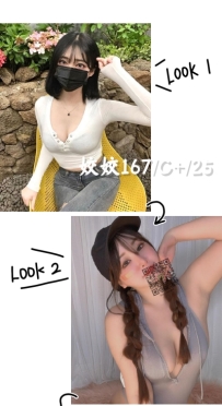 高挑性感 五官精緻 瓜子臉 健談 好相處 有女友Fu