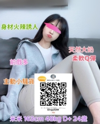 汐止外約八大娛樂網 TG @ht56928 臉蛋甜美型 芬香嫩穴 技術型 回沖率超高