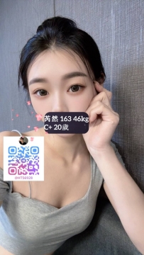 大同外送茶  gleezy ID:qq5268 私房菜  極少出來兼職  腿