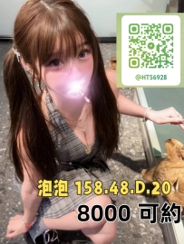 中和叫小姐 泡泡 8K 甜辣雙面小妖精，年輕氣息配上火辣身材