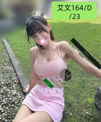 台灣酒店外約女生 艾文 8K  外貌甜美 主動熱情  胸部飽滿圓潤 可以解鎖更多驚喜哦