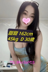 三重外送 TG @ht56928 甜甜 162cm 45kg  D 30歲 超級敢玩 前凸後翹的身材