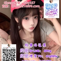 #雙 北 找 妹 G l ee zy： w hy 3 3 7   麻  豆   模 特  網 美  大  奶   上 門 服