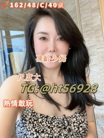 南港外送茶gleezy ID:qq5268尺度巨大 超頂熟女 162/C/40歲